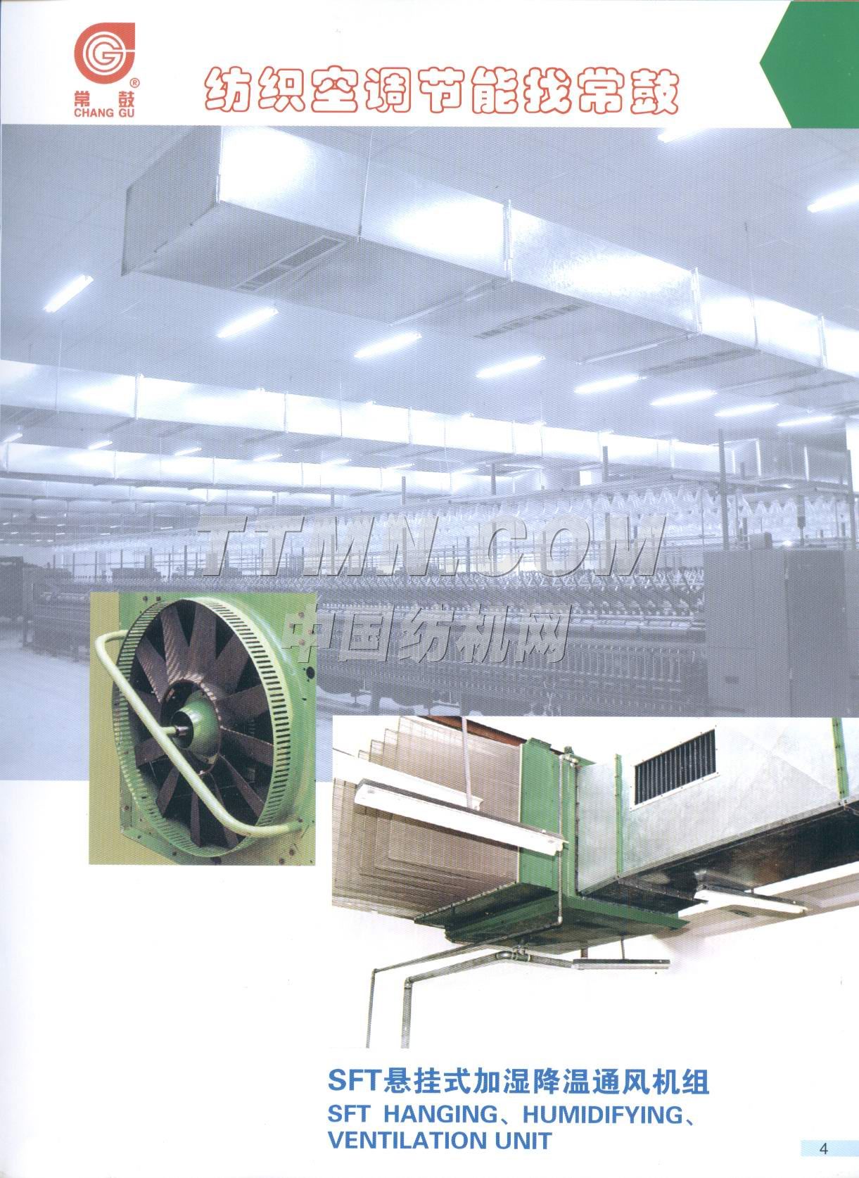 常熟市鼓風機有限公司