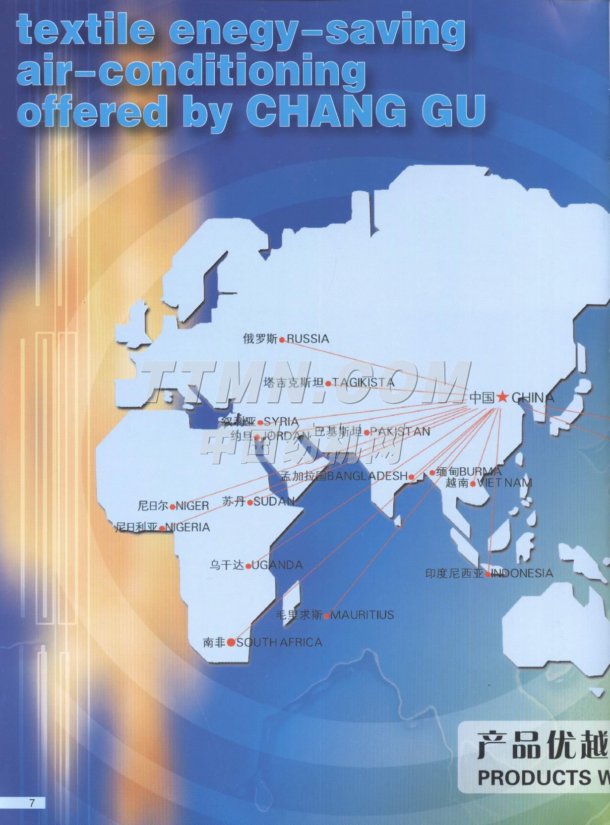 常熟市鼓風機有限公司