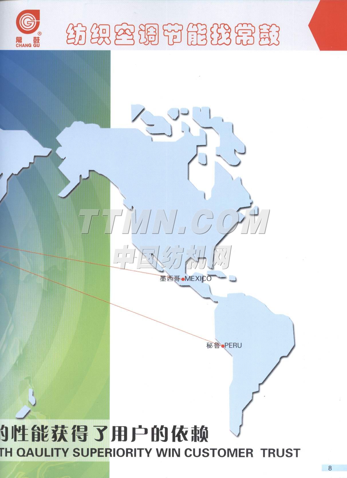 常熟市鼓風機有限公司