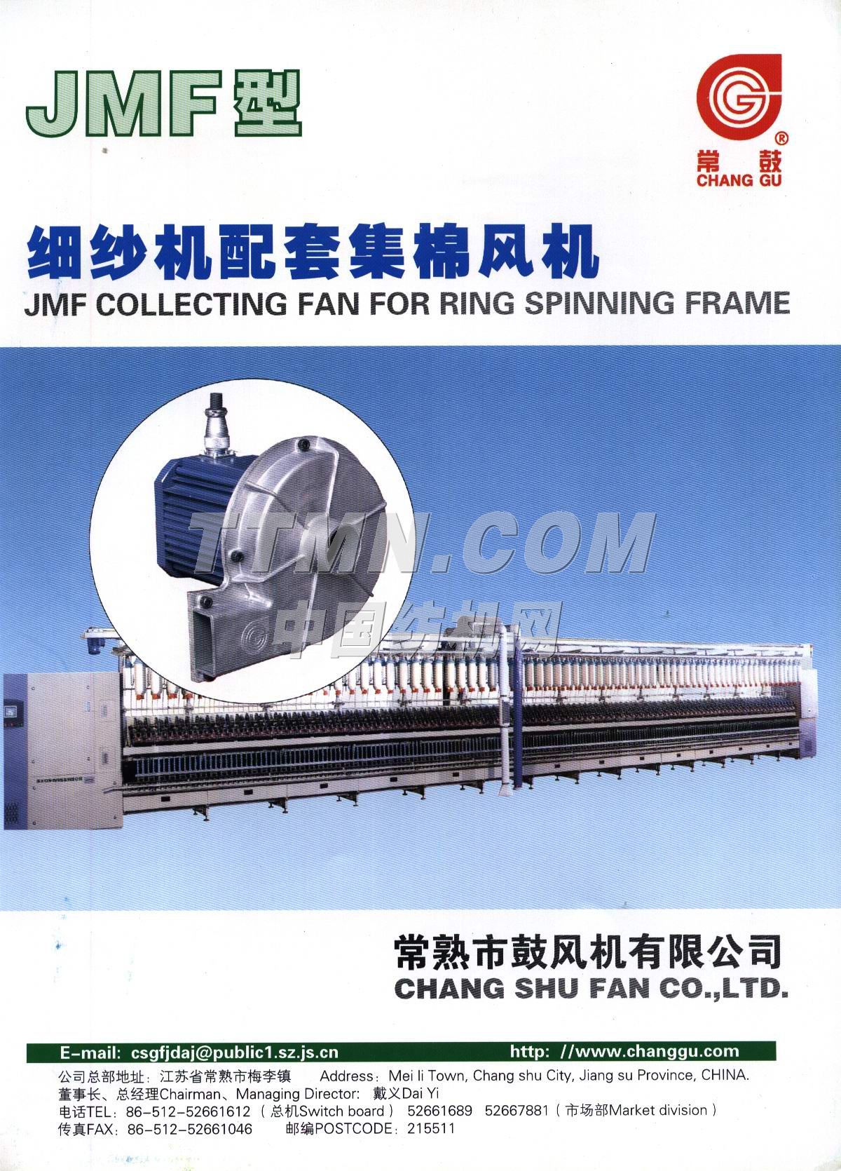 常熟市鼓風機有限公司