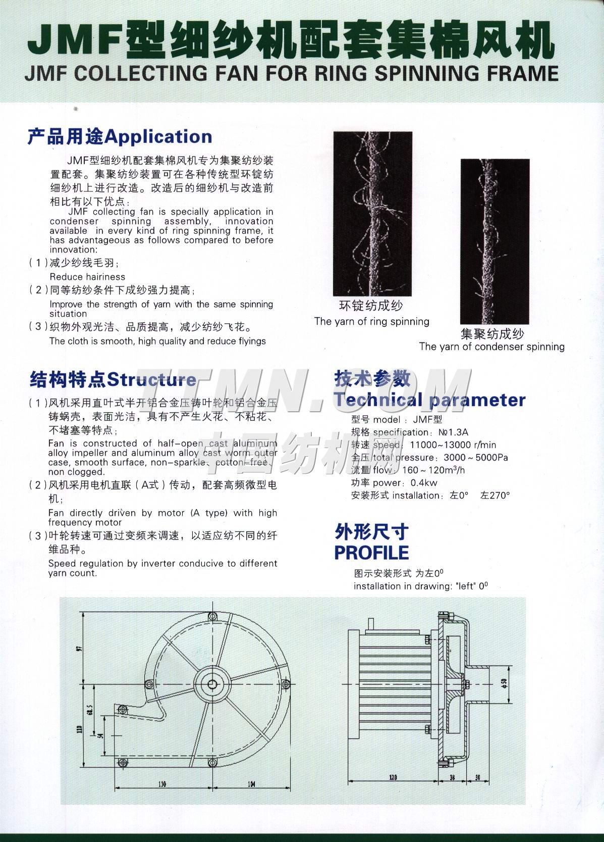 常熟市鼓風機有限公司