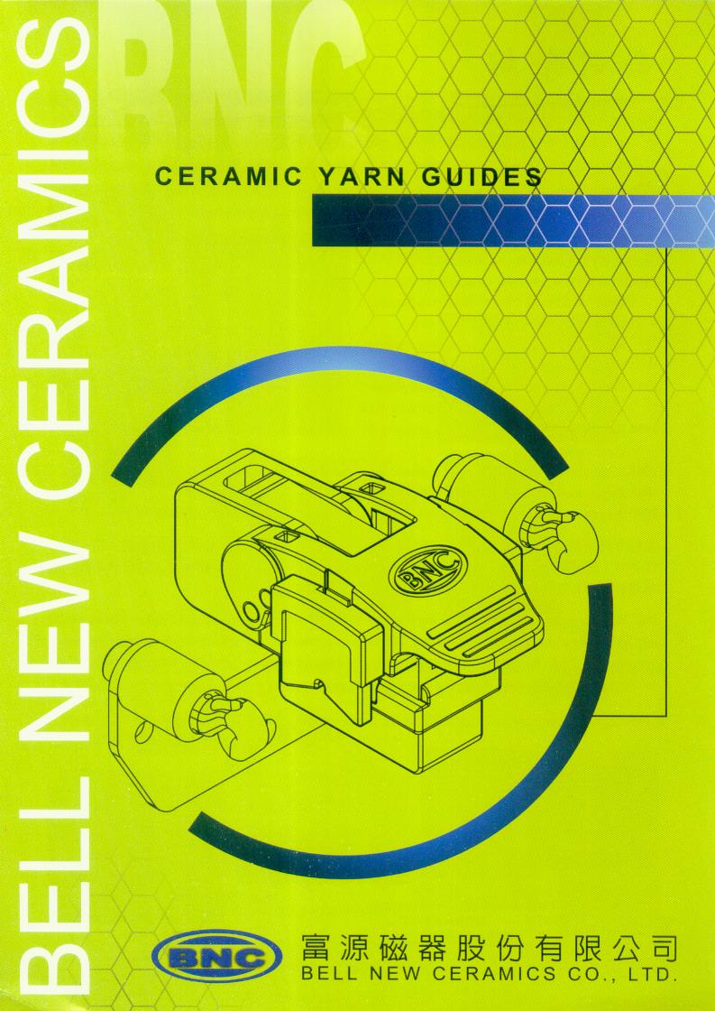 富源磁器股份有限公司 富源磁器股份有限公司