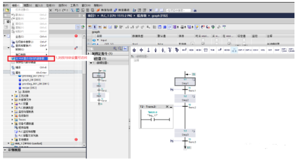 創建一個Graph 流程的FB塊.png