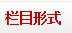 QQ截圖20120824120144.jpg