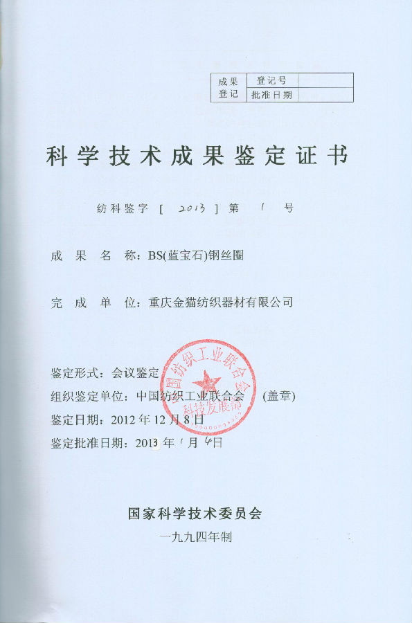2013219152241687.jpg