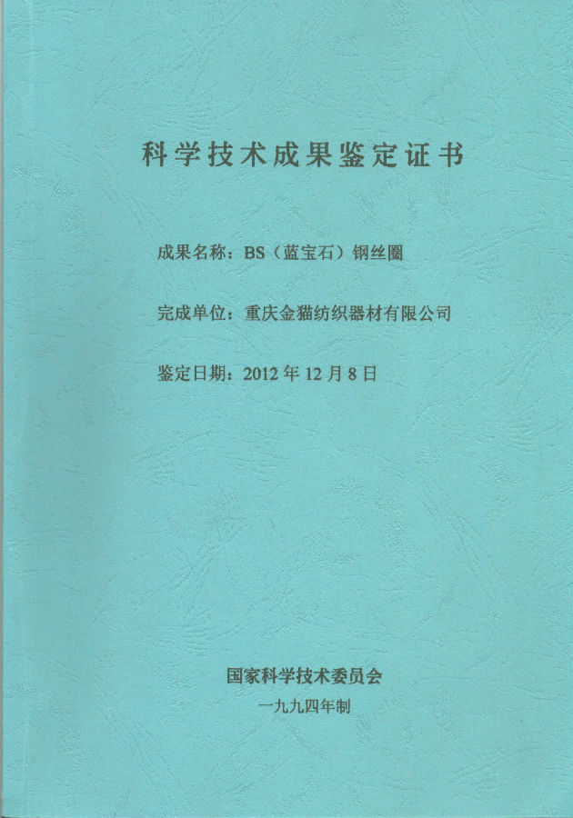 2013219152659935.jpg