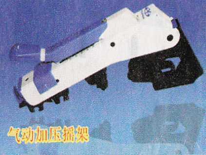 裕華機械——氣動加壓搖架__最終頁.jpg