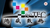 鄭州鴻盛數碼科技股份有限公司 鄭州鴻盛數碼科技股份有限公司