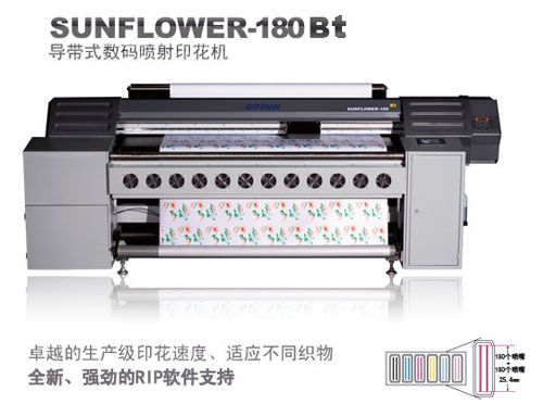 SUNFLOWER-180Bt 導帶式數碼噴射印花機.jpg