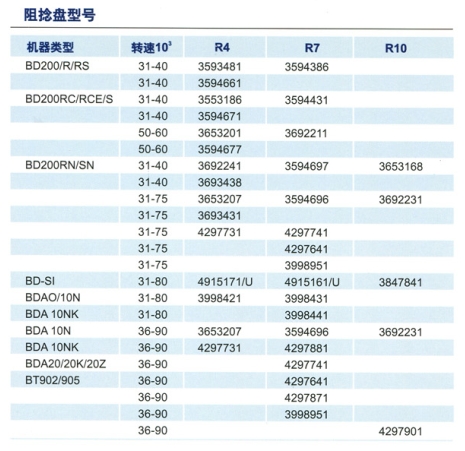 BaiduHi_2013-11-19_15-25-48.jpg