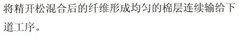 BaiduHi_2013-11-23_10-51-44.jpg