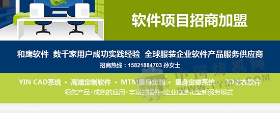 和鷹軟件項目介紹.jpg