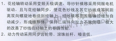 BaiduHi_2013-12-9_15-8-56.jpg