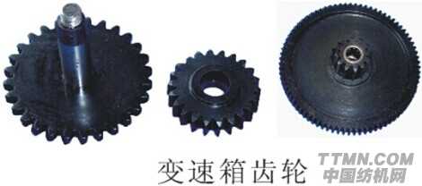 齒輪470.jpg