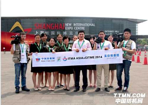 中國紡機網18人報道團.jpg