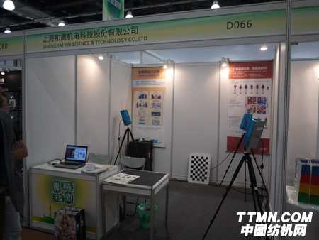 中小企業精品展(450).jpg