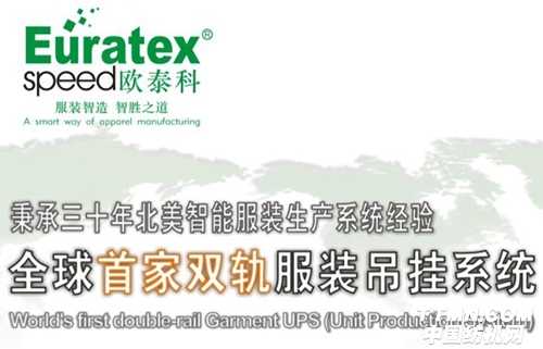 歐泰科LOGO.jpg