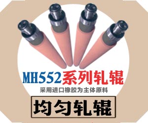 江陰市第三印染機械制造有限公司