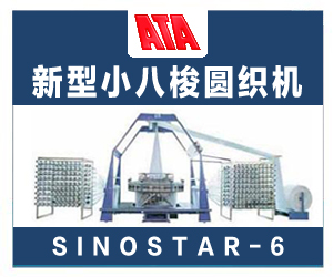 賽奧機械(廣州)有限公司