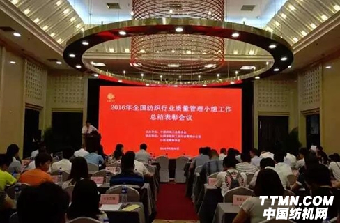解決技術難題、提升產品穩定性,宜昌經緯紡機QC小組喜獲優秀獎!