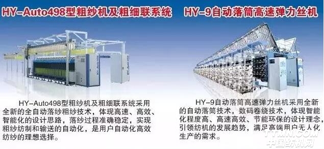 無錫宏源產品.jpg
