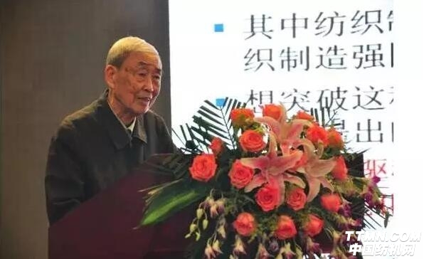 中國工程院院士姚穆.jpg