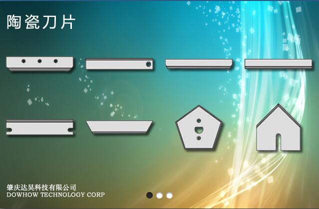 肇慶達昊科技有限公司 肇慶達昊科技有限公司