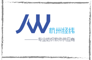 杭州經緯計算機系統工程有限公司 杭州經緯計算機系統工程有限公司