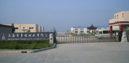 上?？隙嗬灅I有限公司