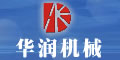 晉中華潤機械制造有限公司 晉中華潤機械制造有限公司