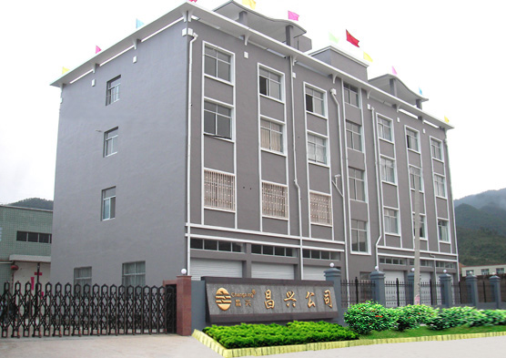 三門縣昌興傳動件有限公司 三門縣昌興傳動件有限公司