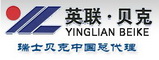 新疆英聯貝克機械設備有限公司 新疆英聯貝克機械設備有限公司